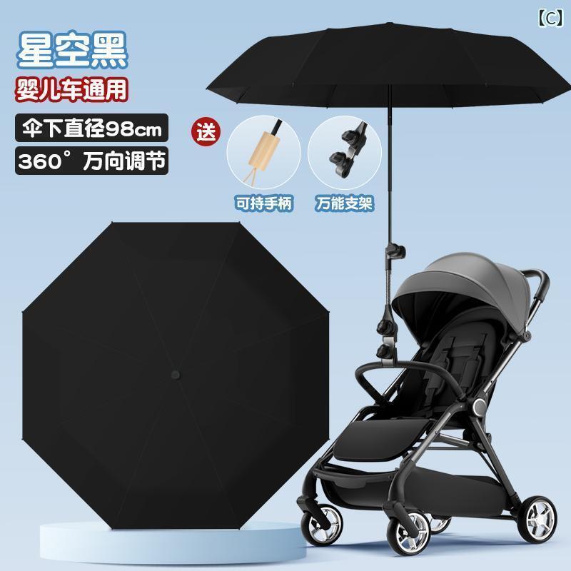 パラソル　日傘　傘 ベビー カー用 パラソル ベビー用 特殊 プッシュ 三輪車 アー...