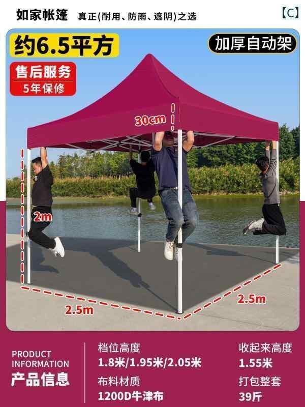 パラソル　日傘　傘 4本 足の 屋外 テント 屋台 オーニング 折りたたみ サンシェード 屋台な 防 雨 伸..