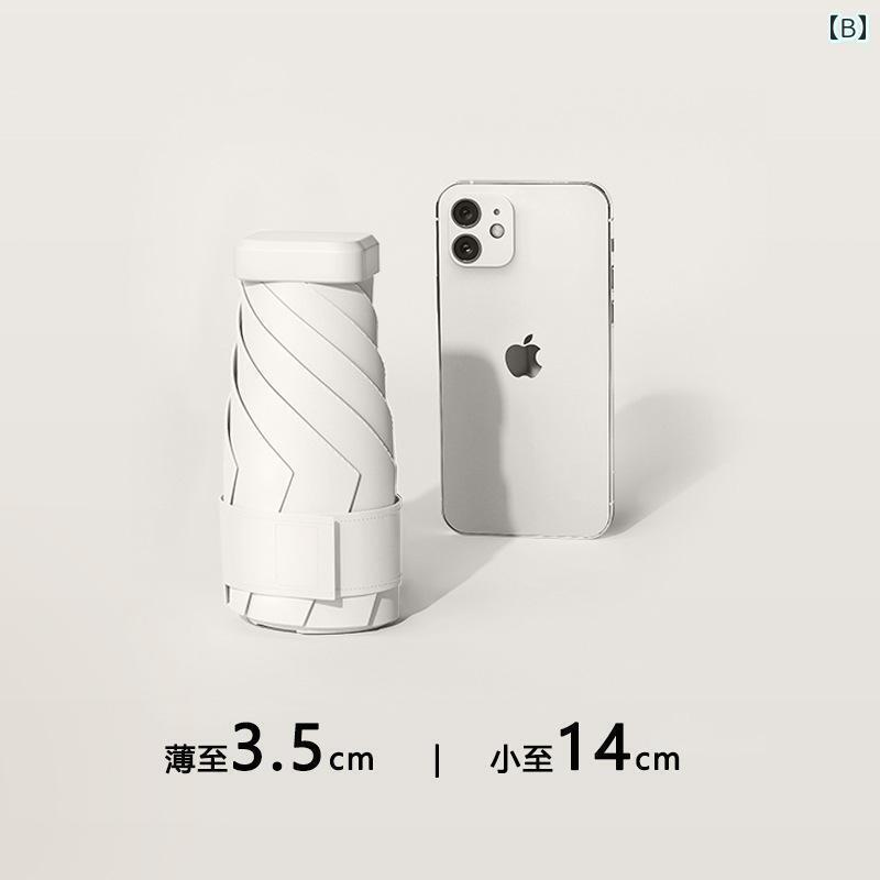 パラソル 日傘 傘 女の子用 折りたたみ 傘 60 % 小型で 持ち 運び 可能 日よけ 晴れ 雨 カード 日焼け防止 UV カット