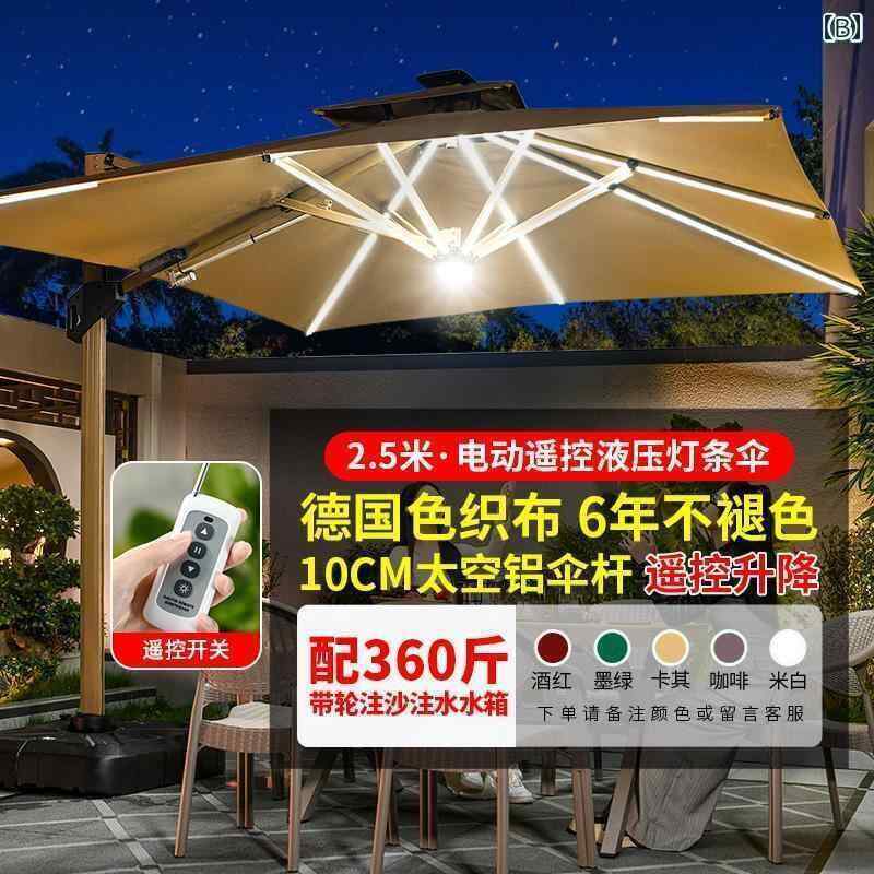 パラソル　日傘　傘 屋外 パラソルガーデン 傘 電動 油圧 小さい 庭 ガーデン全自...