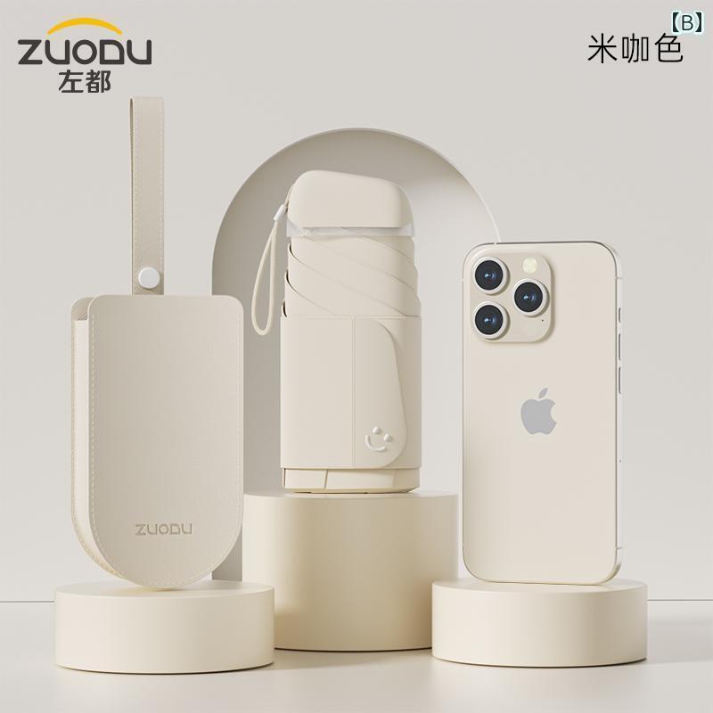 パラソル　日傘　傘 Zuodu ミニ カード サン 傘 女性用 サンシェード 日焼け防止 ...