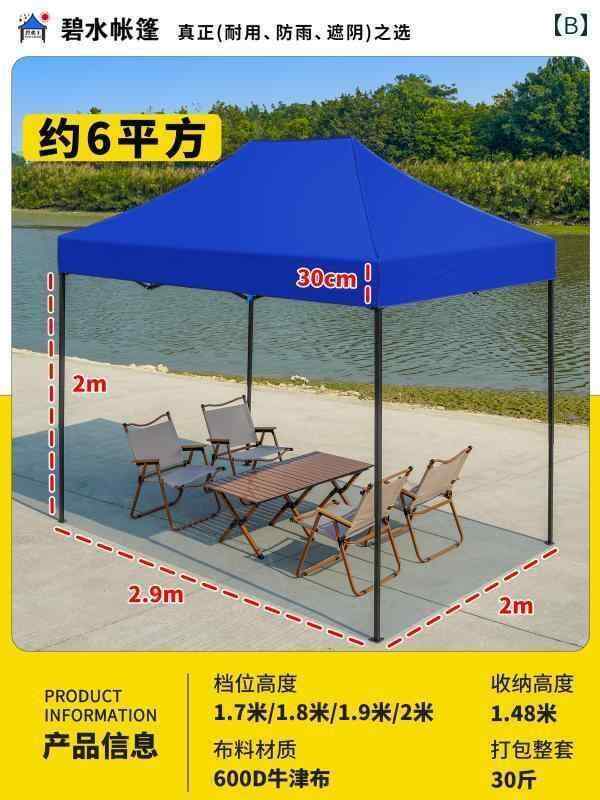 パラソル　日傘　傘 サンシェード 大型 傘 サン ストール オーニング 屋外用 スクエア 特殊 折りたたみ..