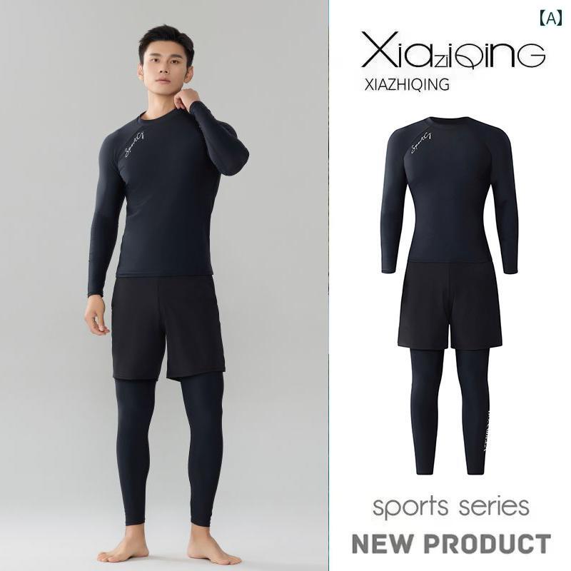 マリンスポーツ スーツ　水着 メンズ 水着 スーツ 新型 クラゲ 長袖 ズボン シュノーケリング ダイビング 大きいサイズ 速乾 日焼け防止 サーフィン