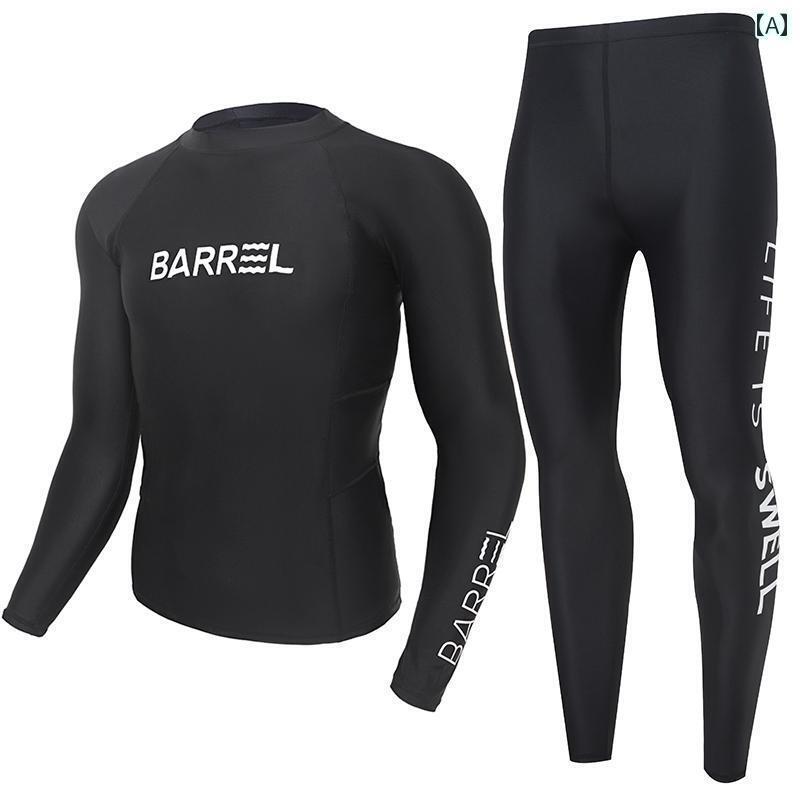 マリンスポーツ スーツ　水着 韓国 ウェットスーツ メンズ 大きいサイズ シュノーケリング スプリット 日焼け防止 長袖 ズボン 速乾 サーフィン 水着 スーツ