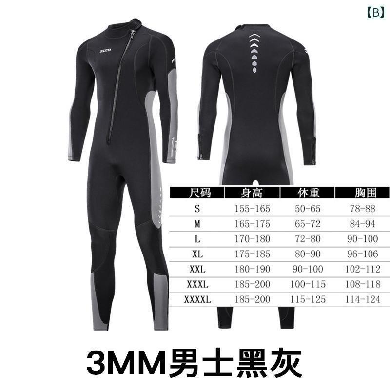 マリンスポーツ スーツ　水着 15 / 3 5 7 MM ワンピース ダイビング スーツ 海 釣り用 暖かい 水着 パ..