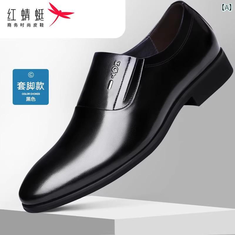 ビジネス 革靴 シューズメンズ レッド トンボ 革靴 メンズ 身長 アップ シューズ ビジネス フォーマル ..