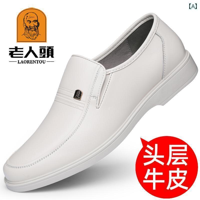 ビジネス 革靴 シューズメンズ 老人 ヘッド ホワイトレザー シューズ メンズ 革 通気性 穴あき 靴 ビジ..
