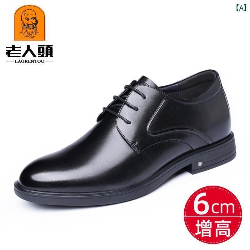 ビジネス 革靴 シューズメンズ 高齢者 スカルプ シューズ メンズ ビジネス フォーマルウェア 身長 増加..