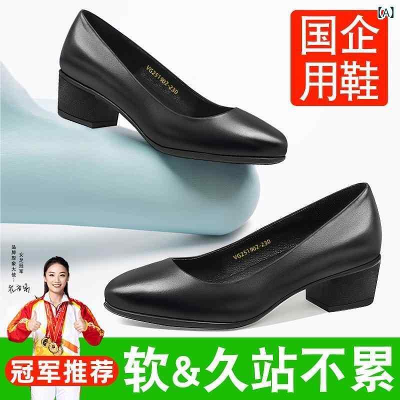 ビジネス 革靴 シューズメンズ スチュワーデスの 作業 靴 黒の レディース 革靴 仕事用の 厚手 ヒール..