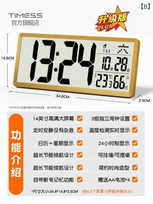 壁掛け 時計 おしゃれ TIMESS シンプルで モダンな 永久 カレンダー 壁掛け 時計 14インチ リビング ル..