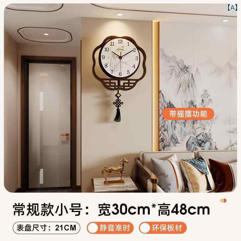 壁掛け 時計 おしゃれ チャイナ風 リビング ルームの 壁 時計な シンプル 雰囲気の ホーム レストランの 時計 時計の 装飾 サイレント アート クォーツ