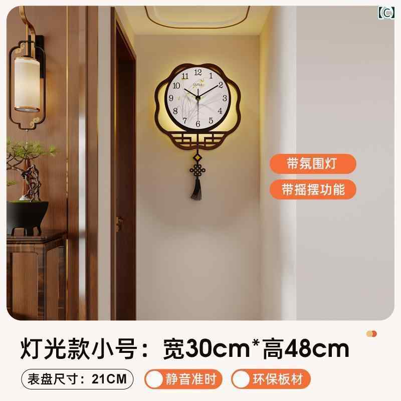 壁掛け 時計 おしゃれ チャイナ風 リビング ルームの 壁 時計な シンプル 雰囲気の ホーム レストランの 時計 時計の 装飾 サイレント アート クォーツ 3