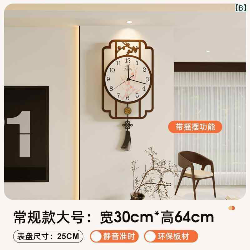 壁掛け 時計 おしゃれ 2024年 壁掛け 時計 新型 チャイナ風 クォーツ な シンプル ログ 家庭用 レストラン用 サイレント(3)