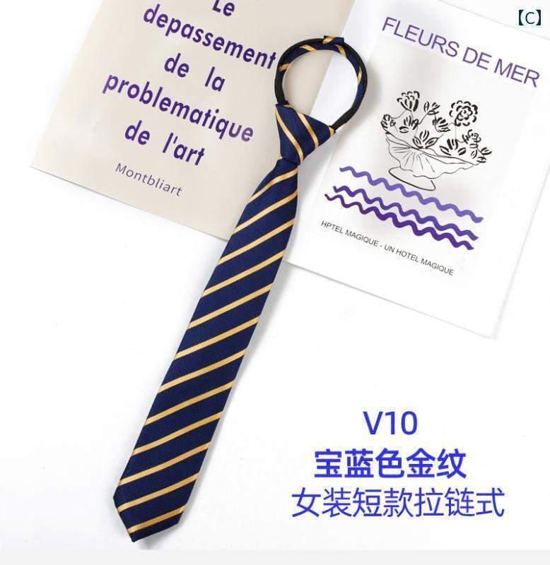 ネクタイ　ビジネス　男性用 Didi Express ドライバーズ ネクタイ ハンズフリー ジッパー ブルー イエ..