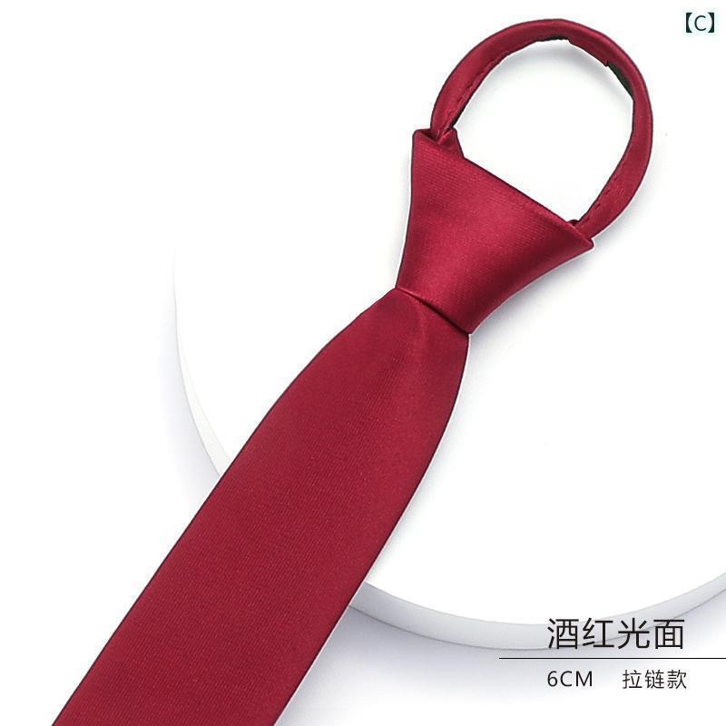 ネクタイ ビジネス　男性用 フォーマル 結婚式 メンズ 8 cm 韓国 スタイル 新郎 ビジネス ネクタイ ジッパー フリー バーガンディ 光沢の ある