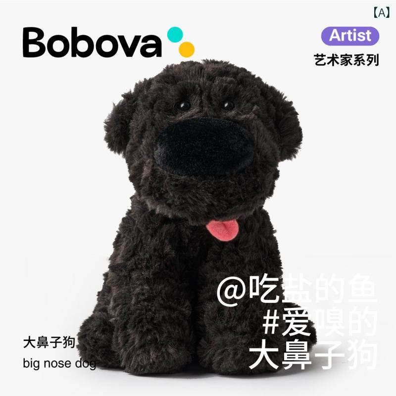 Other - 犬　ぬいぐるみ　おもちゃ 大きい 鼻の 犬 黒 かわいい 子犬 ぬいぐるみ 慰めの おもちゃ 人形 誕生日 プレゼント