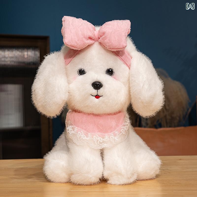 犬　ぬいぐるみ　おもちゃ プリンセス テディ 人形 ぬいぐるみ シミュレーション 子犬 犬 子供の 仲間 誕生日 プレゼント 女の子