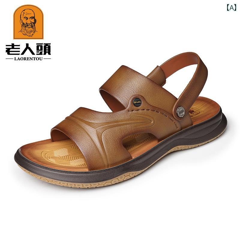 メンズ サンダル スリッパ 老人 ヘッド サンダル メンズ 革 夏 通気性 カジュアル ビーチ シューズ 厚底 滑り止めお父さん スリッパ
