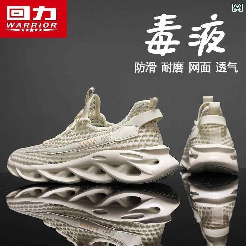 メンズ サンダル スリッパ ウォリアー サンダル メンズ 夏用 アウトドア ウェーディングシューズ ドライビング ソフト ボトム ビーチ シューズ スポーツ ホール メンズシューズ