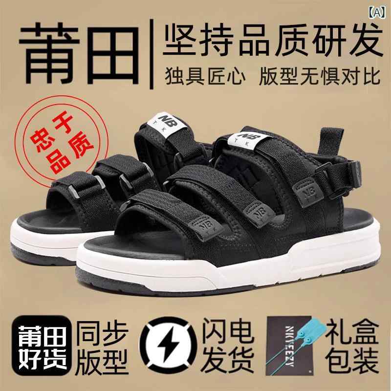 Comfort Sandal - サンダル 男性用 カジュアル サンダル NB メンズシューズ アウトドア 夏 ビーチ メンズ 2025 スポーツ 滑り止め スリッパ