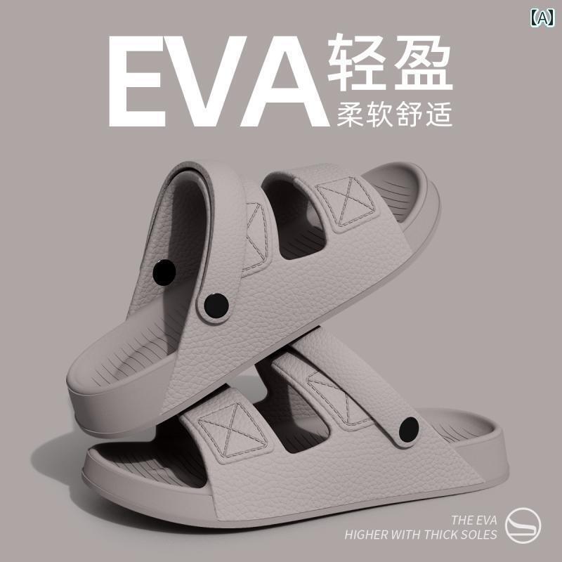 サンダル 男性用 カジュアル サンダル メンズ 夏 2025 滑り止め オフィス EVA アウトドア 運転 海辺 ビーチ ソフト ボトム