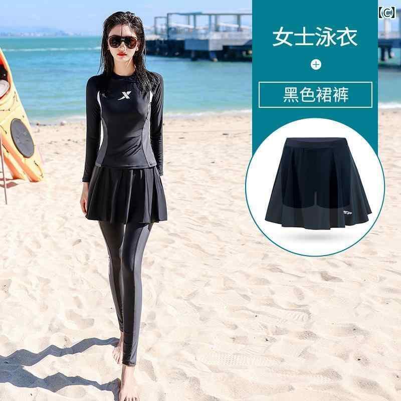 ビキニ 水着 レディース Xtep 水着 女性 日焼け防止 保守的な 長袖 ズボン プロ スポーツ スプリット スカート ツーピース 温泉