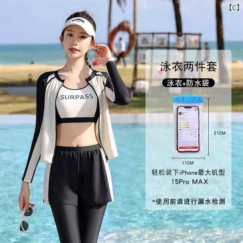 ビキニ 水着 レディース スプリット 水着 レディース 2024 水泳 日焼け防止 4点 セット ティブ 長袖長 ズボン サーフィン シュノーケリング 義母 スーツ