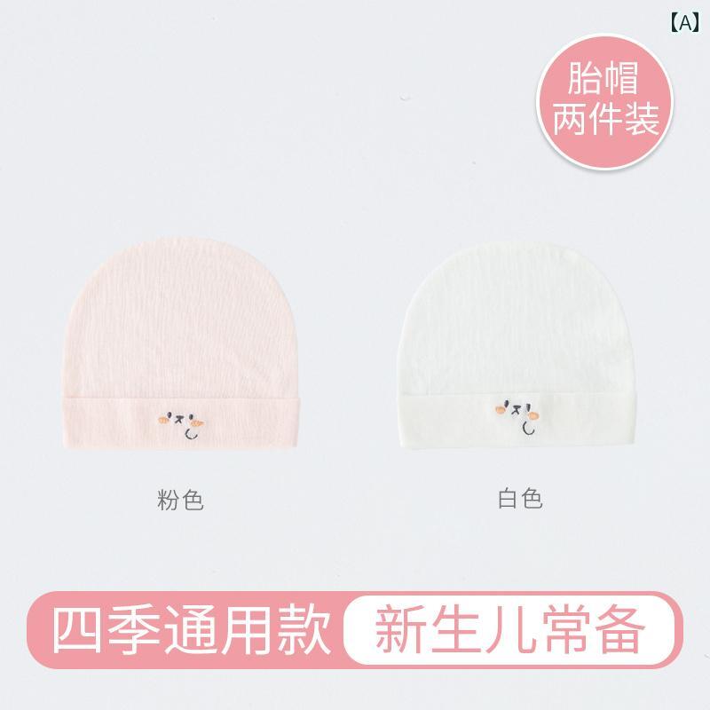 赤ちゃん　帽子　ベビー Youji Xiaobei 新生児用 帽子 夏用 薄型 幼児用 骨なし 新生児 06ヶ月 塩 水 ..