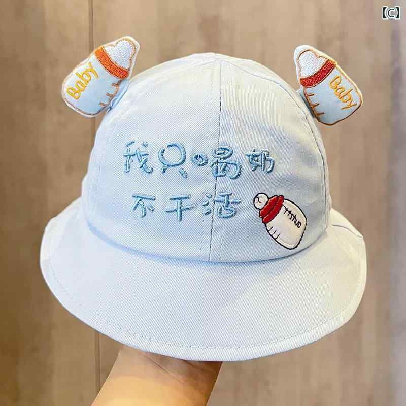 赤ちゃん　帽子　ベビー ベビー 帽子 春秋 夏 幼児用 サンハット 子供用 男の子用 ...