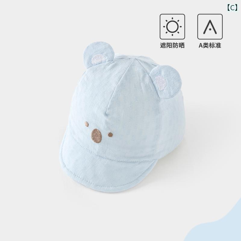 赤ちゃん用　帽子　かわいい ベビー 帽子 春秋 薄型 新生児 幼児 春 ダックビル キャップ サンシェード..