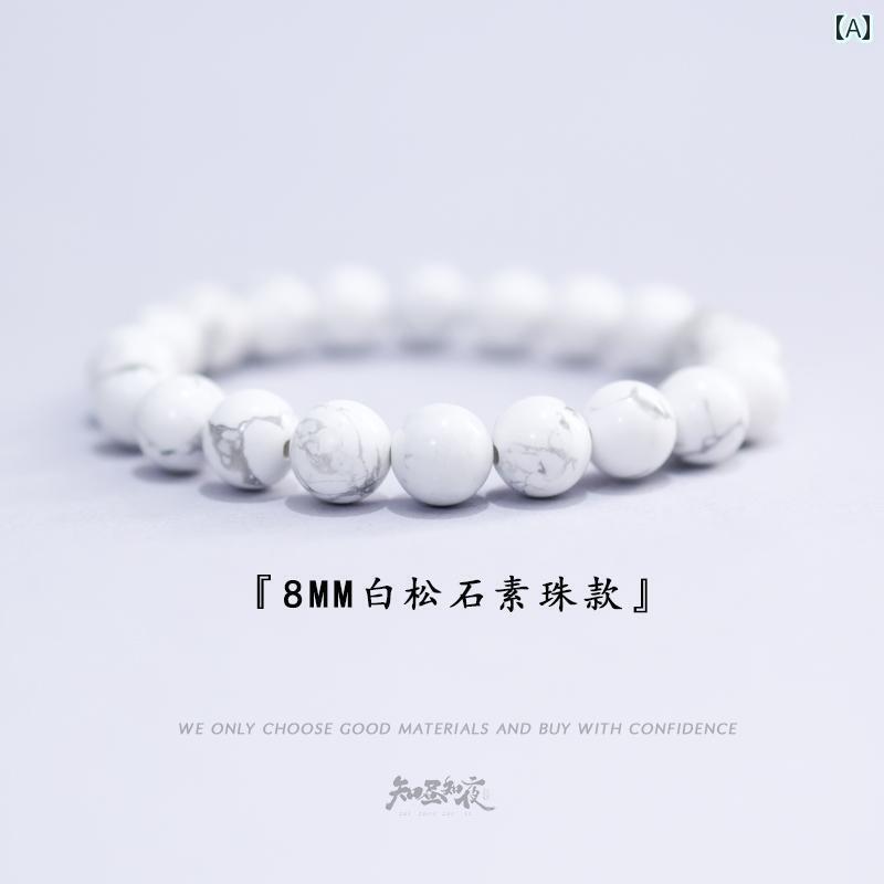 ブレスレット　ジュエリー　おしゃれ ホワイト ターコイズブレスレット 道教 メンズ 文化 仏教 ビーズ ..