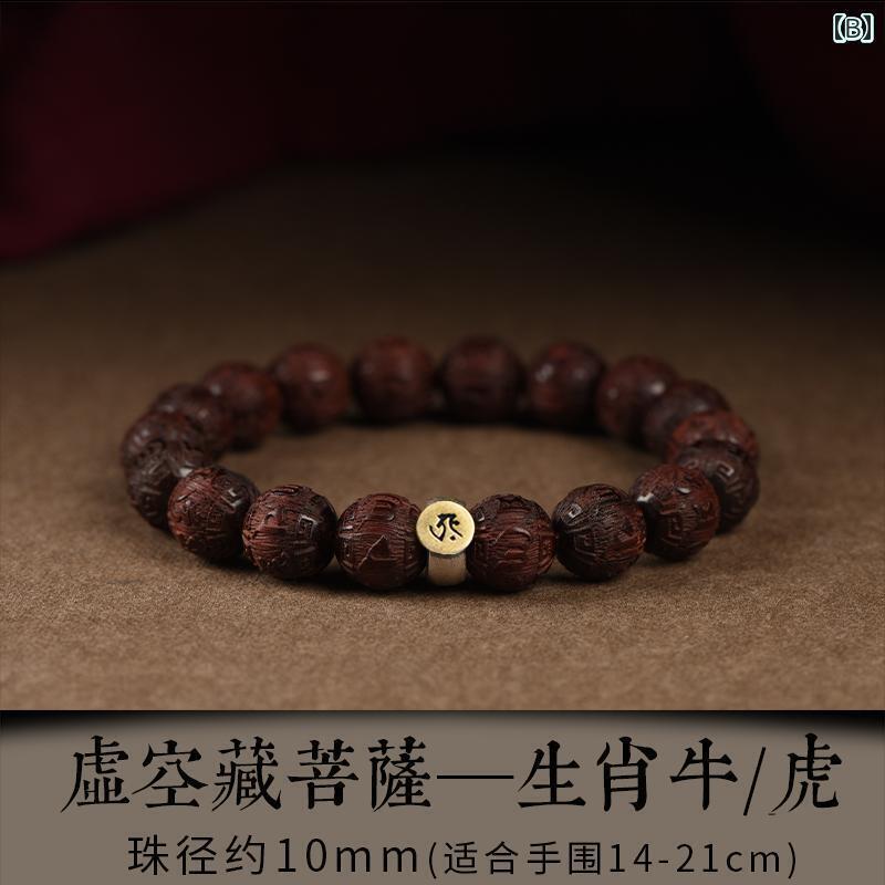 ブレスレット　ジュエリー　おしゃれ 男性用 インド小 葉 紫檀 ブレスレット 誕生 年 念 珠 女性用 6文..