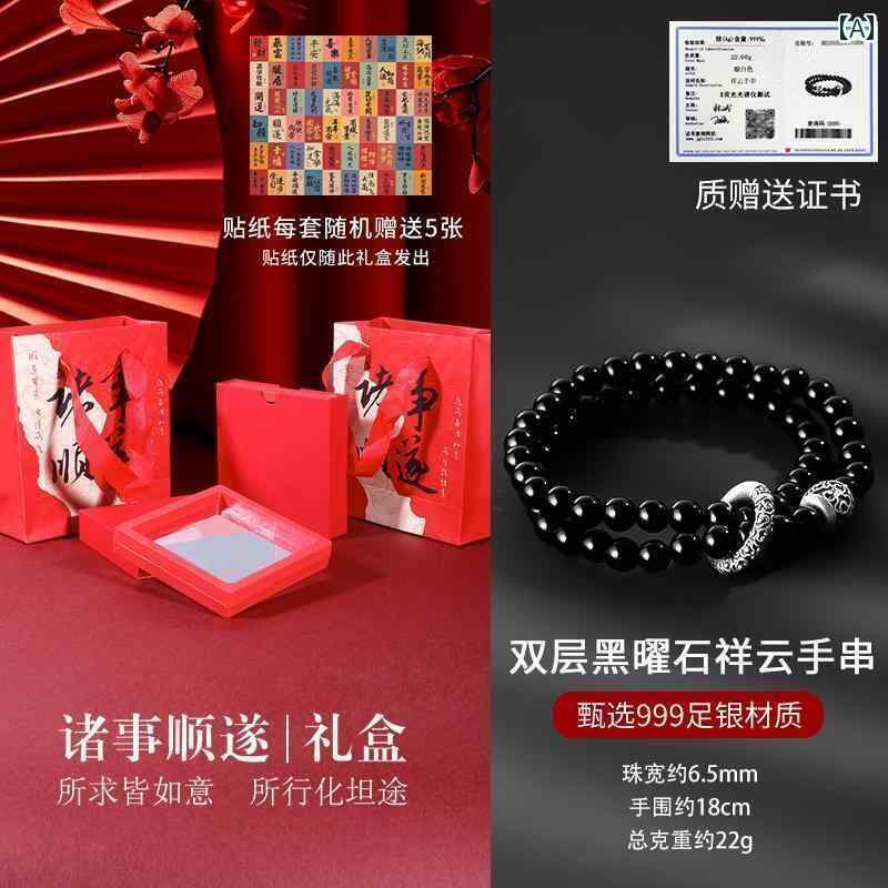 ブレスレット　ジュエリー　おしゃれ 男性用 二 層 黒曜石 ブレスレット 銀 高級 ピース バックル 男性 ジュエリー 彼氏への 誕生日 プレゼント