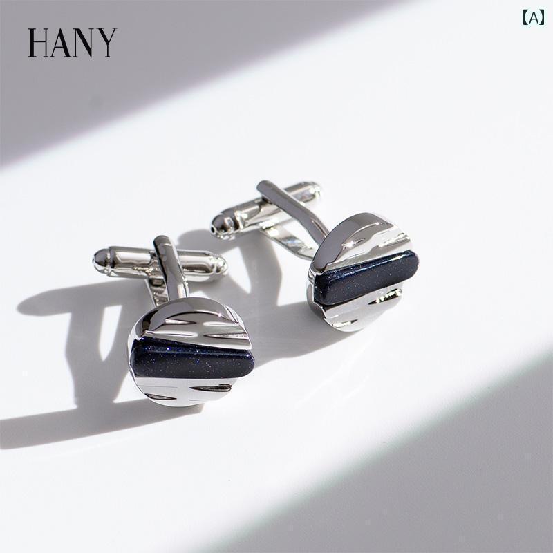 カフス ボタン シャツ HANY ハニー メンズ シャツ カフス ボタン フレンチ 高級 軽量 アクセサリー