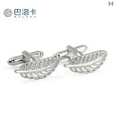 カフス ボタン シャツ メンズ エレガントな フェザーカフス レディースシャツ カフスボタン フレンチ シャツ カフス カフ スタッド