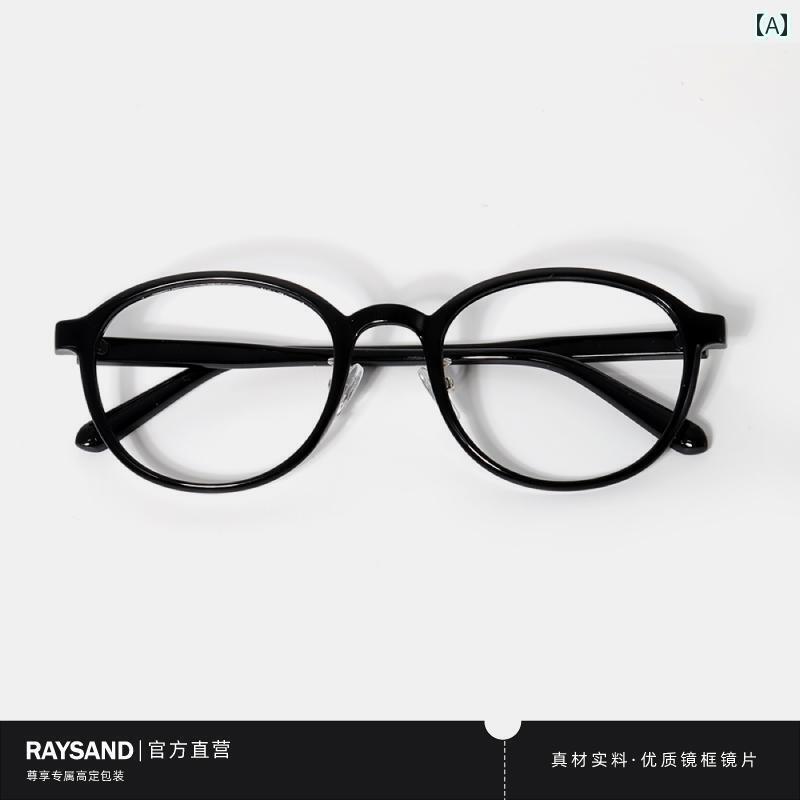めがね　サングラス　韓国 RAYSAND 軽量 オーバル ブラック フレーム プレーン 近視 メガネ 女性用 ブ..