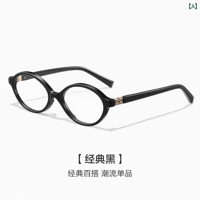 めがね　サングラス　韓国 張元 英同 型 2025 新型 オタク メガネ フレーム 女性用 近視 楕円形 べっ甲 色 青 防止 フラット