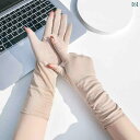 手袋 日よけ 日焼け防止 夏 用 冷感 日焼け防止 手袋 女性用 薄手 2本 指中長 通気性 滑り止め 運転 電気 自動車 伸縮性