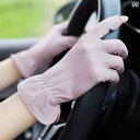 手袋 日よけ 日焼け防止 女性用 運転用 特殊 半 指 冷感 ネイル 日焼け防止 手袋 女性 UV カット 薄手 ショート 春秋 夏 滑り止め