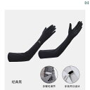 手袋 日よけ 日焼け防止 女性用 夏の 日焼け防止 アイス スリーブ 運転用の 紫外線 防止 ロング グローブ 滑り止め 屋外 通気性 サイクリング アームガー...