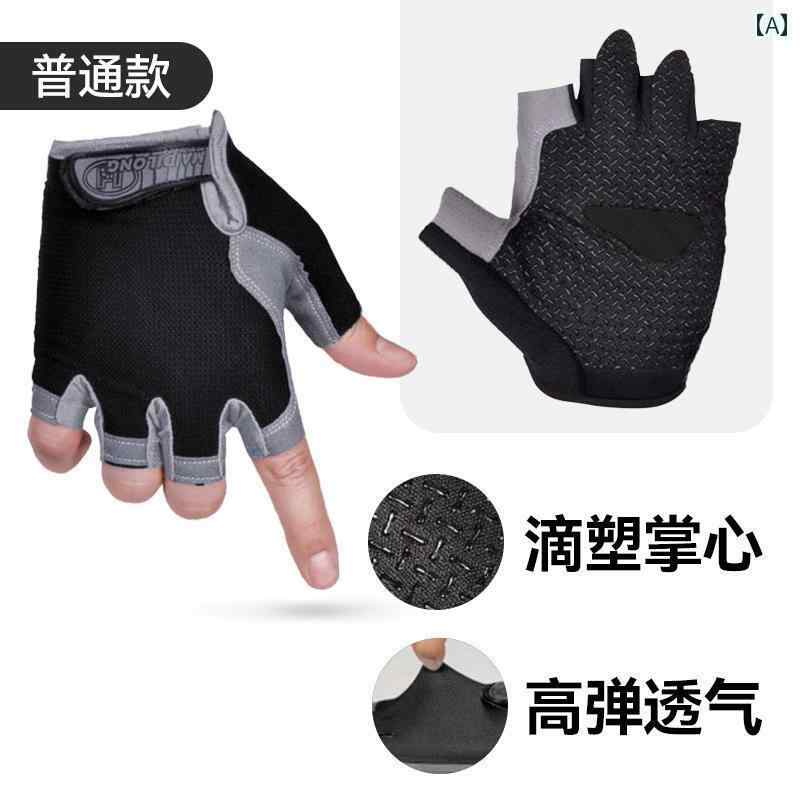 手袋　日よけ　日焼け防止 自転車 グローブ ハーフフィンガー サイクリング ショート フィンガー 春と ..