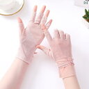 手袋 日よけ 日焼け防止 マニキュア 手袋 女性用 紫外線 防止 ハーフフィンガー 日焼け防止 薄手 黒ずみ ハーフ カット 滑り止め 通気性 春夏の 運転や ...