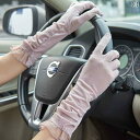 手袋 日よけ 日焼け防止 夏の レディース 運転と 乗馬用の 極 薄 レース 冷感 日焼け防止 手袋は 耐 紫外線性 エレガント スリム化 タッチ スクリーン ...