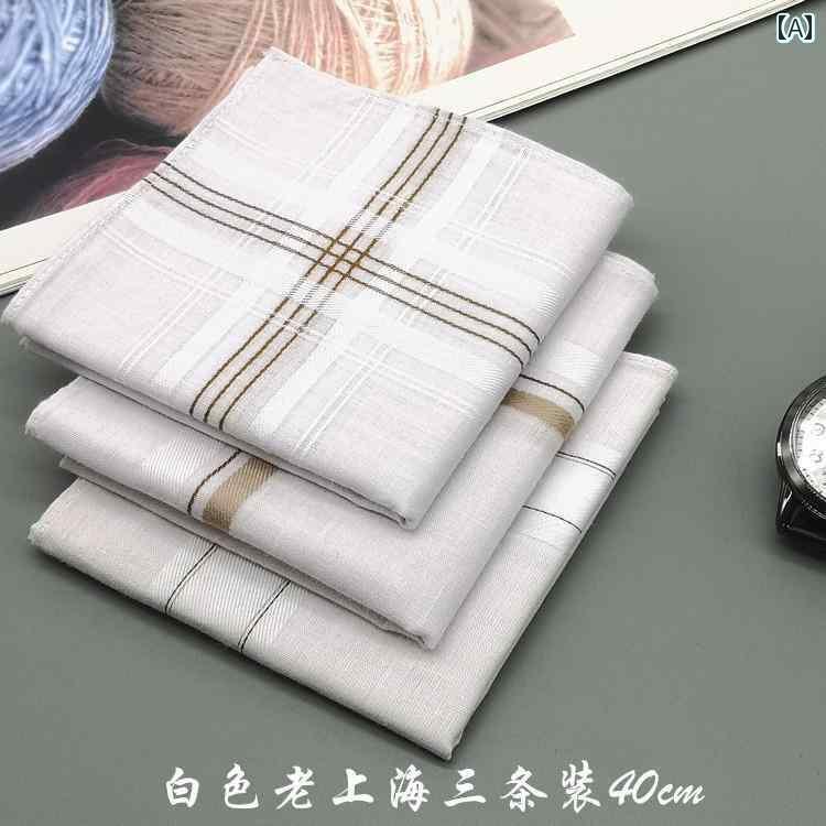 ハンカチ　ハンドタオル メンズ 高齢者向け 古風 綿 ハンカチ 汗を 拭いて 吸収 する 持ち 運び用の 綿布 レディース スクエアタオル