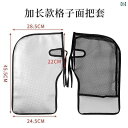 手袋 日焼け防止 バッテリー 自転車 ハンドル バー マ ベリックス 電動 自転車用 日焼け防止 手袋 夏用 サンシェード 防水 ライディンググローブに 最適