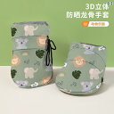 手袋 日焼け防止 電気 自動車用 日焼け防止 手袋 夏用 サンシェード 断熱 防風 バイク バッテリー カー 防水 厚手 通気性 フロント ガラス