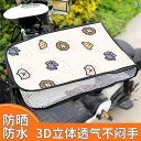 手袋 日焼け防止 電気 自動車用 日焼け防止 ハンドグリップ カバー 夏用 サンシェード 防風 防水 バッテリー バイク用 手袋 紫外線 防止 ハンドガード