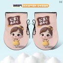 手袋 日焼け防止 電気 自動車用 日焼け防止 手袋 夏用 バイク用 サンシェード ライディング ハンドガード バッテリー ライダー ハンドル バー ユニバーサル...