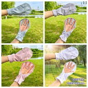 手袋 日焼け防止 女性用 運転用 日焼け防止 手袋 ショート 夏用 薄手 電動 自転車用 サンシェード 冷感 指なし カバー 手 甲 ホワイト