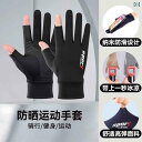 手袋 日焼け防止 メンズ 日焼け防止 手袋 夏 指なし 薄手 冷感 滑り止め 運転 ルアー 釣り サイクリング テイクアウト ライダー